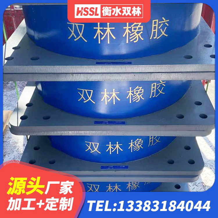 罗城县HDR1000高阻尼隔震支座生产厂家 罗城县HDR系列高阻尼隔震橡胶支座厂家电话 罗城县建筑橡胶型隔震支座厂家 罗城县高阻泥橡胶隔震支座源头工厂 - 第7张