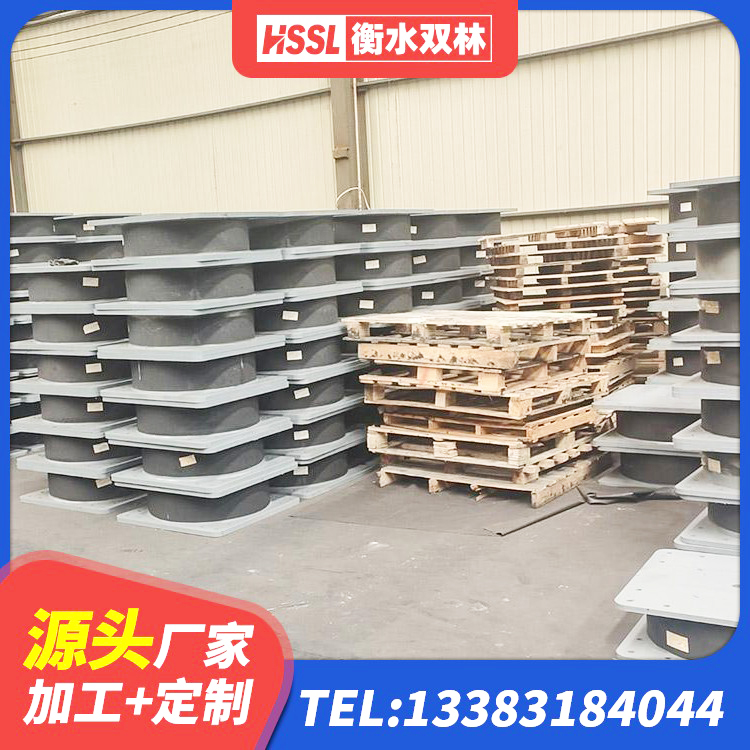 罗城县隔震橡胶支座厂商 罗城县高阻尼支座多少钱 罗城县建筑高阻尼铅芯隔震支座生产厂家 罗城县HDR1000橡胶隔震支座生产厂家 - 第7张