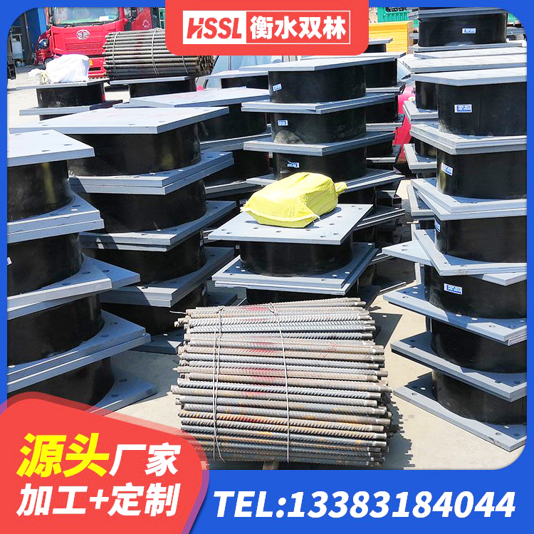 罗城县LRB1000隔震支座什么价格 罗城县LRB500铅芯隔震支座什么价格 罗城县钢结构建筑厂房抗震支座源头工厂 罗城县HDR1000高阻尼支座 - 第1张