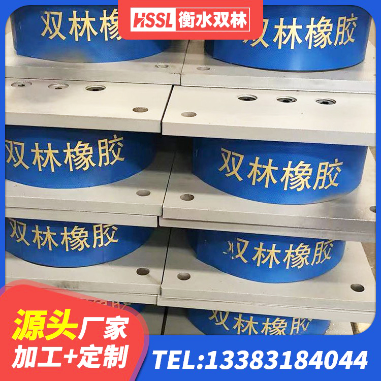 罗城县HDR1100支座生产厂家 罗城县LRB700铅芯隔震支座厂家 罗城县建筑橡胶抗震支座工厂 罗城县橡胶隔震支座生产厂家-套厂家 - 第4张