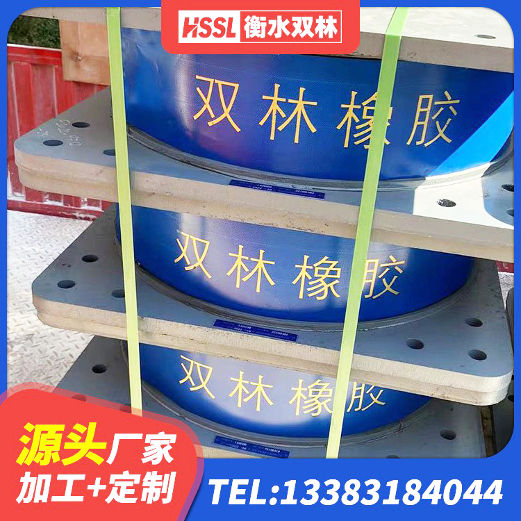 罗城县隔振橡胶隔震支座厂家电话 罗城县LRB隔震支座500(II型)厂家 罗城县建筑橡胶隔震支座定制厂家 罗城县LNR400天然橡胶支座什么价格 - 第2张