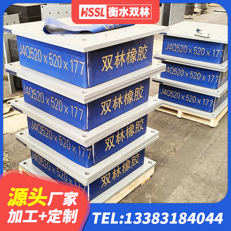罗城县LNR500天然橡胶隔震支座厂家电话 罗城县LNR800天然隔震支座什么价格 罗城县HDR800高阻尼橡胶支座厂家电话 罗城县高楼橡胶隔震支座 - 第7张