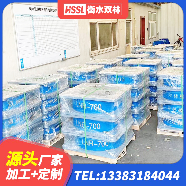 罗城县LNR系列支座 罗城县建筑隔震橡胶支座 罗城县建筑铅芯隔震支座厂家电话 罗城县建筑水平力分散型隔震支座生产厂家 - 第3张