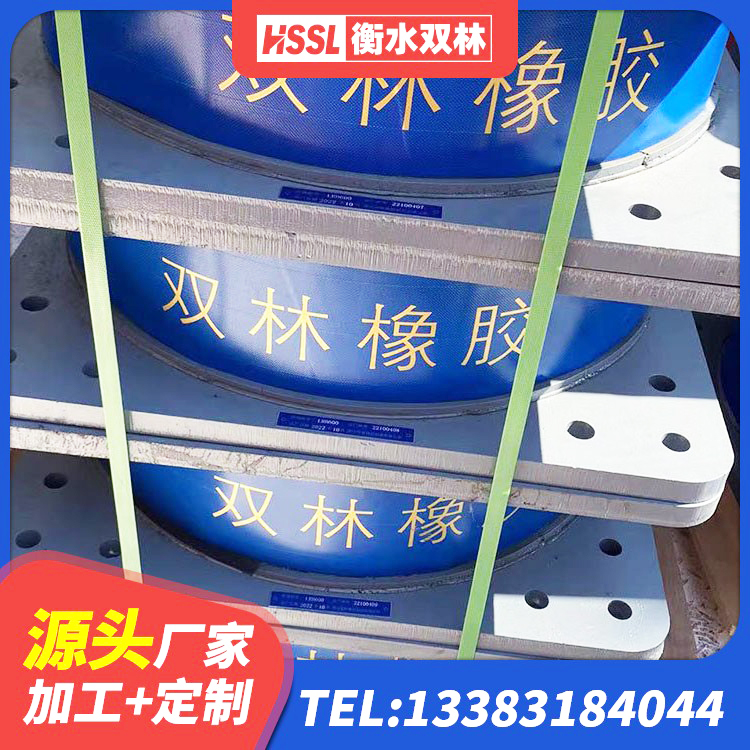 罗城县HDR700高阻尼隔震支座厂家 罗城县抗震支座LNR厂家 罗城县隔震层支座厂家 罗城县LNR1100隔震橡胶支座生产加工 - 第8张