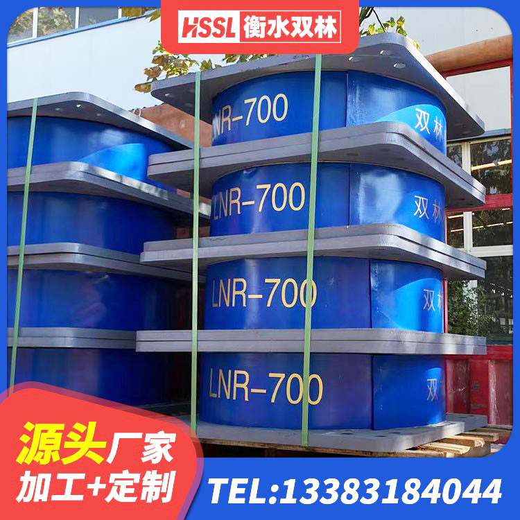 罗城县房屋建筑抗震隔震支座源头工厂 罗城县LRB500支座生产厂家 罗城县LNR隔震支座1400(II型) 罗城县建筑小型隔震支座源头工厂 - 第2张