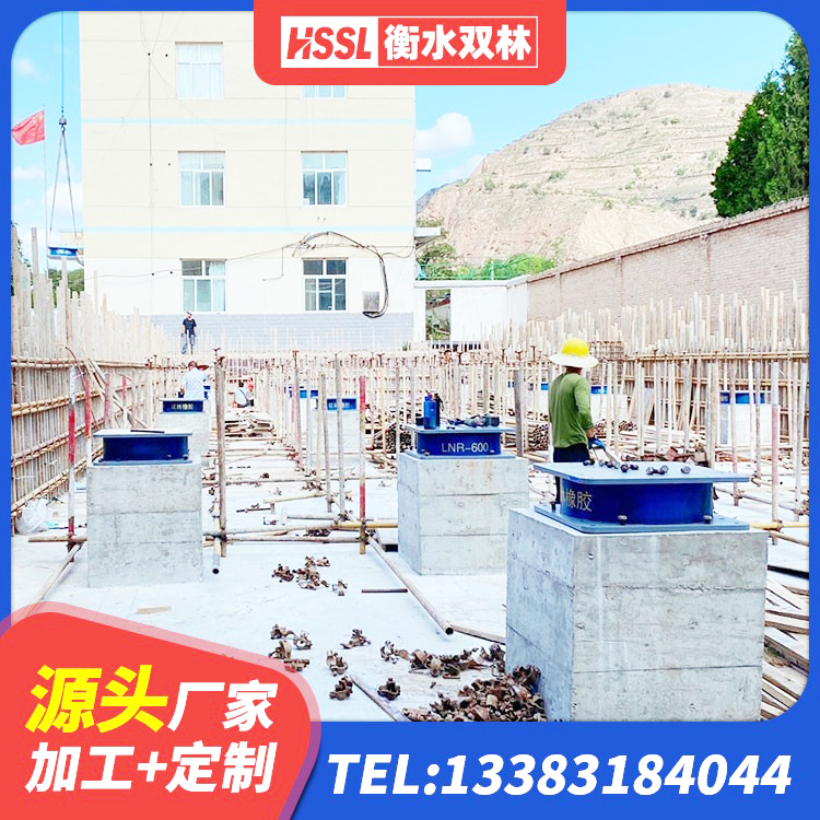 罗城县LRB600铅芯支座厂家电话 罗城县LNR(H)-D620X179隔震支座源头工厂 罗城县LRB500橡胶隔震支座生产厂家 罗城县抗震式橡胶隔震支座定制 - 第6张