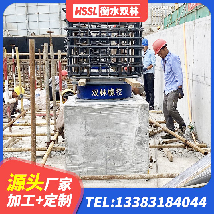罗城县LNR500天然橡胶隔震支座厂家电话 罗城县LNR800天然隔震支座什么价格 罗城县HDR800高阻尼橡胶支座厂家电话 罗城县高楼橡胶隔震支座 - 第4张