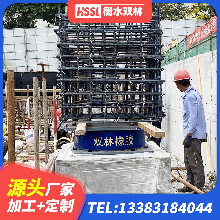罗城县HDR1300隔震支座 罗城县LRB500铅芯支座源头工厂 罗城县球形隔震支座厂家 罗城县房建隔震层支座生产厂家 - 第1张