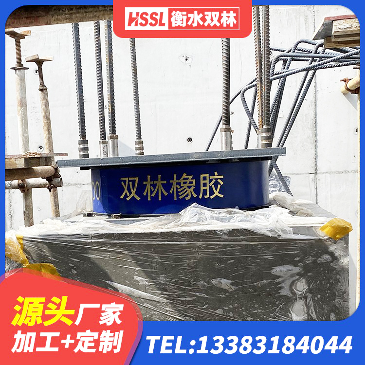罗城县HDR1100支座生产厂家 罗城县LRB700铅芯隔震支座厂家 罗城县建筑橡胶抗震支座工厂 罗城县橡胶隔震支座生产厂家-套厂家 - 第3张