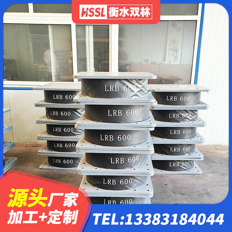 罗城县建筑橡胶隔震支座厂 罗城县橡胶抗震支座价格 罗城县建筑橡胶隔震支座供应商源头工厂 罗城县建筑高阻尼橡胶隔震支座JHDR600源头工厂 - 第3张
