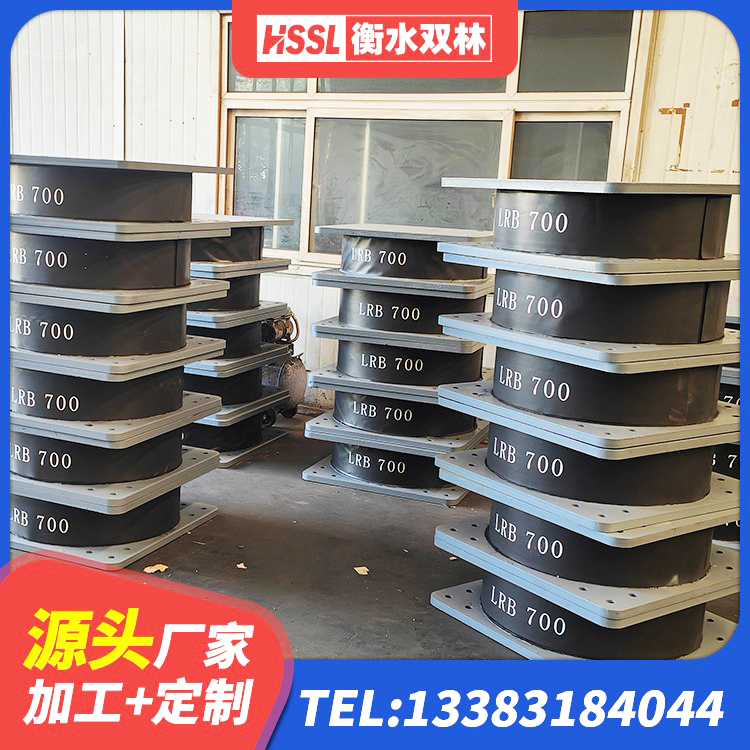 罗城县LNR900橡胶隔震支座生产厂家 罗城县建筑水平力橡胶隔震支座生产厂家 罗城县LRB300隔震支座厂家 罗城县HDR1500高阻尼橡胶支座什么价格 - 第8张