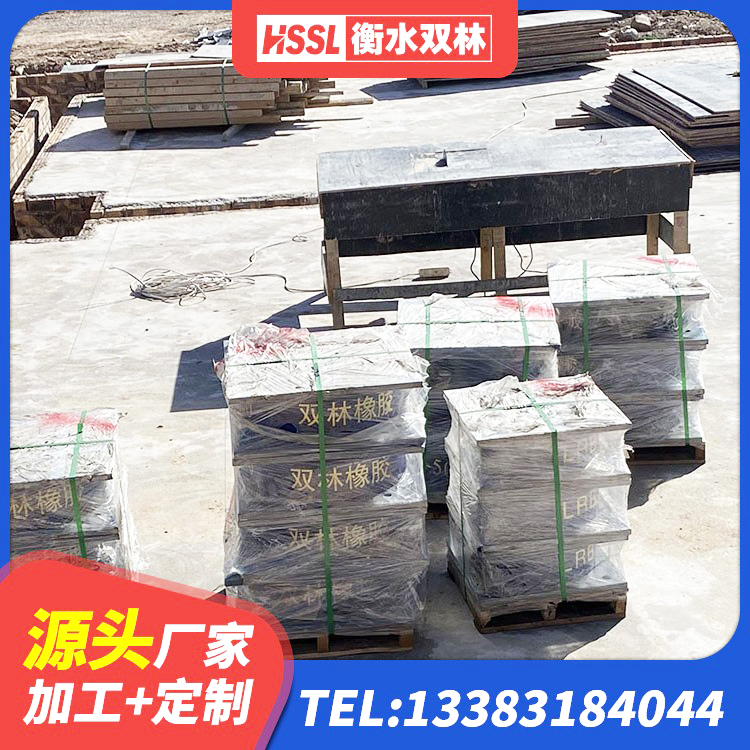 罗城县LRB600铅芯支座厂家电话 罗城县LNR(H)-D620X179隔震支座源头工厂 罗城县LRB500橡胶隔震支座生产厂家 罗城县抗震式橡胶隔震支座定制 - 第8张