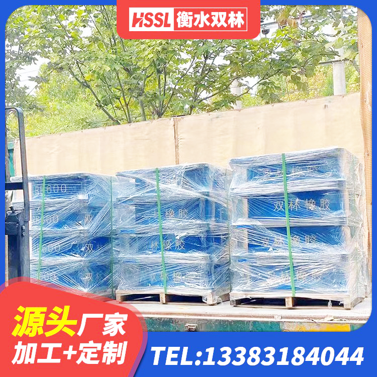 罗城县建筑减震支座厂家电话 罗城县铅芯橡胶隔震支座(LRB) 罗城县抗震支座LNR800厂家 罗城县建筑隔震支座I型源头工厂 - 第5张