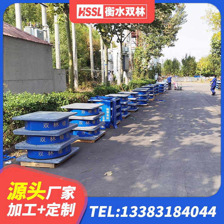 罗城县HDR1000高阻尼隔震支座生产厂家 罗城县HDR系列高阻尼隔震橡胶支座厂家电话 罗城县建筑橡胶型隔震支座厂家 罗城县高阻泥橡胶隔震支座源头工厂 - 第6张