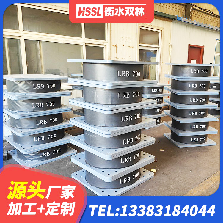 罗城县HDR1300高阻尼隔震支座 罗城县HDR400高阻尼橡胶支座厂家 罗城县LRB1200支座生产厂家 罗城县LRB1000铅芯橡胶隔震支座生产厂家 - 第1张