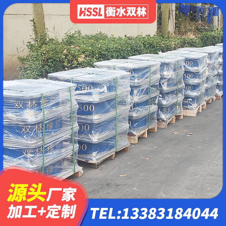 罗城县LNR500天然橡胶隔震支座厂家电话 罗城县LNR800天然隔震支座什么价格 罗城县HDR800高阻尼橡胶支座厂家电话 罗城县高楼橡胶隔震支座 - 第2张