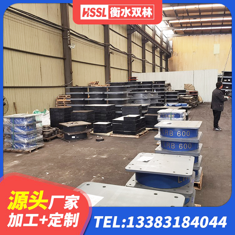 罗城县建筑减震支座厂家电话 罗城县铅芯橡胶隔震支座(LRB) 罗城县抗震支座LNR800厂家 罗城县建筑隔震支座I型源头工厂 - 第6张