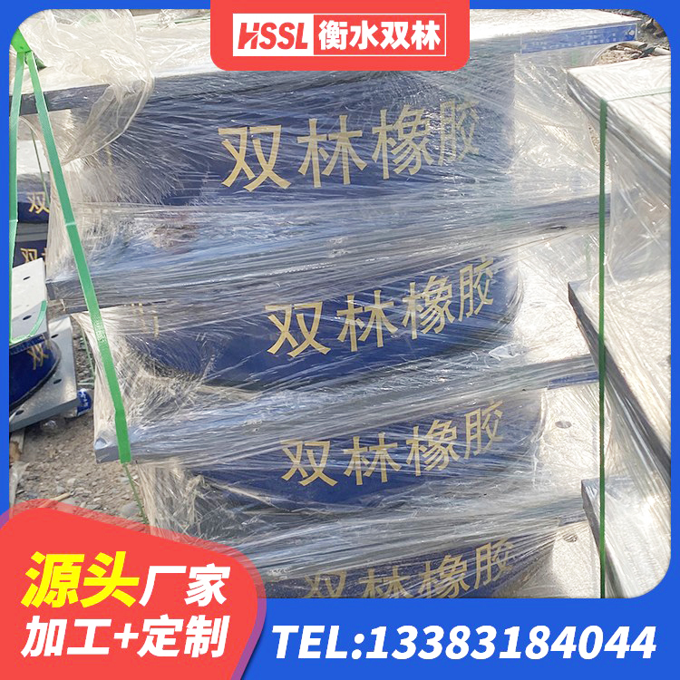 罗城县HDR1100支座生产厂家 罗城县LRB700铅芯隔震支座厂家 罗城县建筑橡胶抗震支座工厂 罗城县橡胶隔震支座生产厂家-套厂家 - 第6张