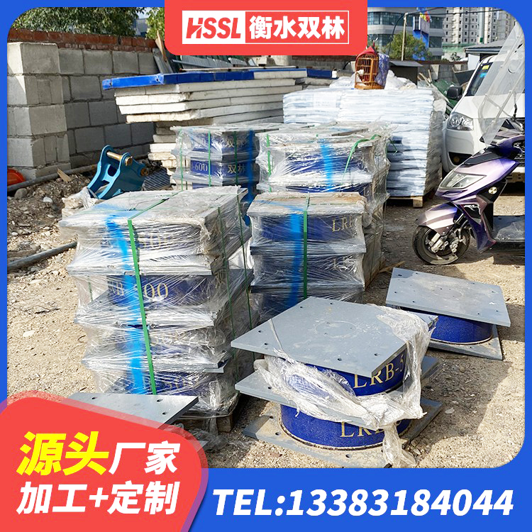 罗城县建筑橡胶隔震支座厂 罗城县橡胶抗震支座价格 罗城县建筑橡胶隔震支座供应商源头工厂 罗城县建筑高阻尼橡胶隔震支座JHDR600源头工厂 - 第8张